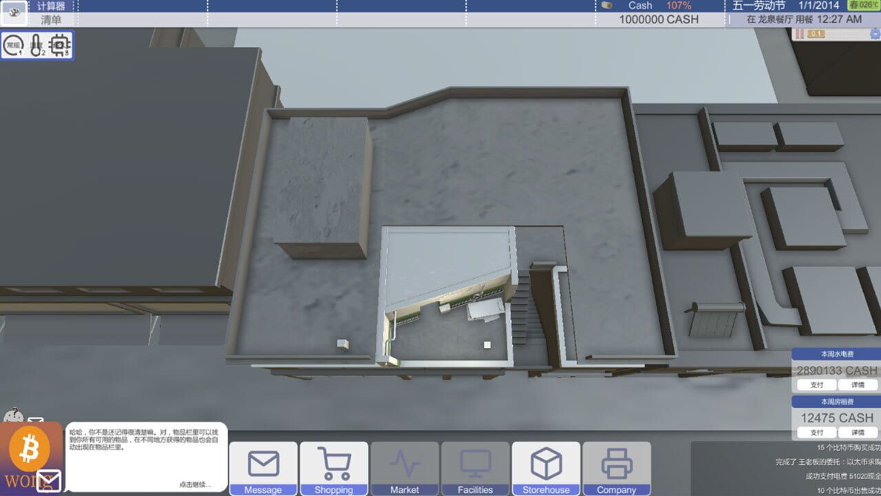 Bitcoin Tycoon: Mining Simulation Game — Screenshot 3