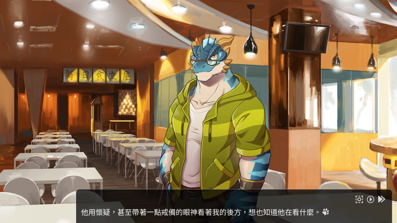 Nekojishi Image