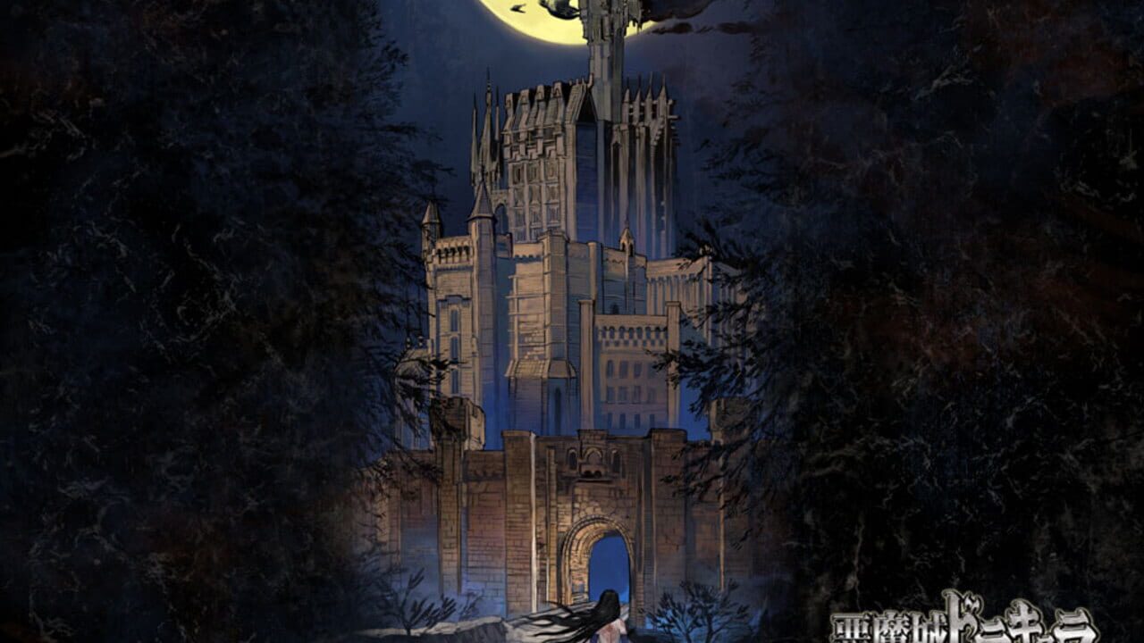 Castlevania: Order of Ecclesia Image