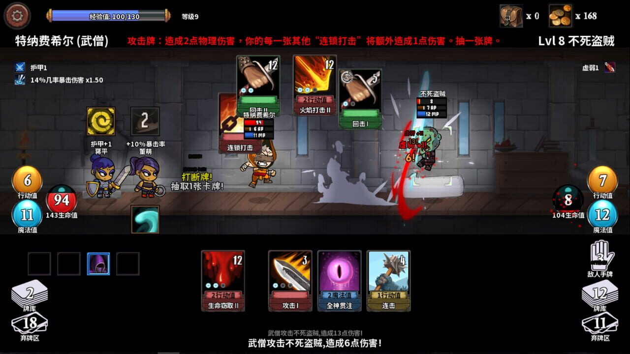 Monster Slayers Image