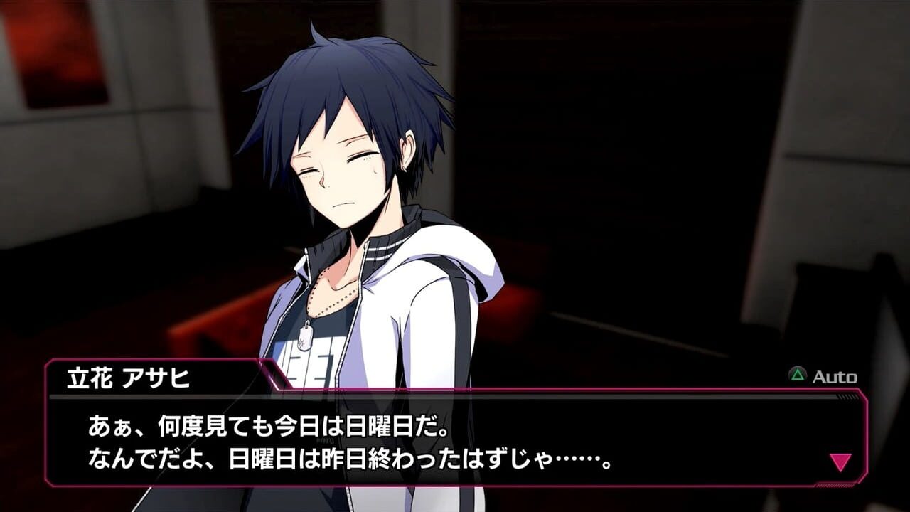 Akiba's Beat thumbnail 3