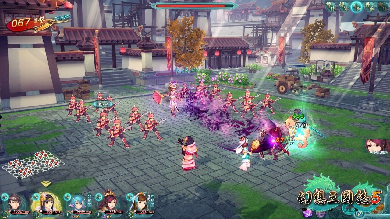 Screenshot 2