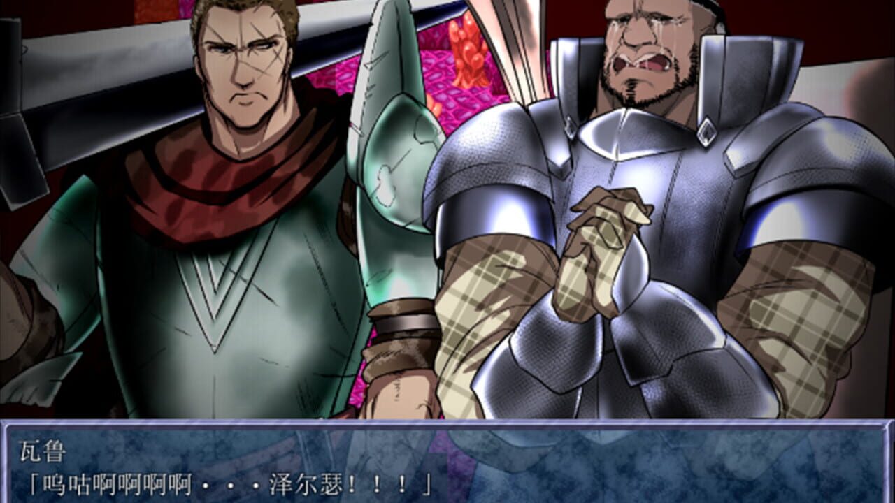 King Exit — Screenshot 5