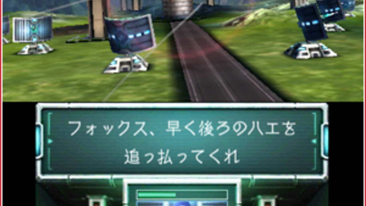 Star Fox 64 3D thumbnail 6