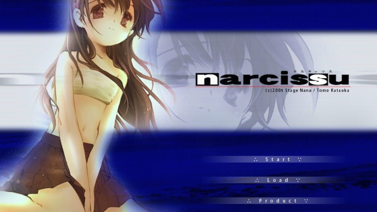 Narcissu 1st & 2nd — Screenshot 1