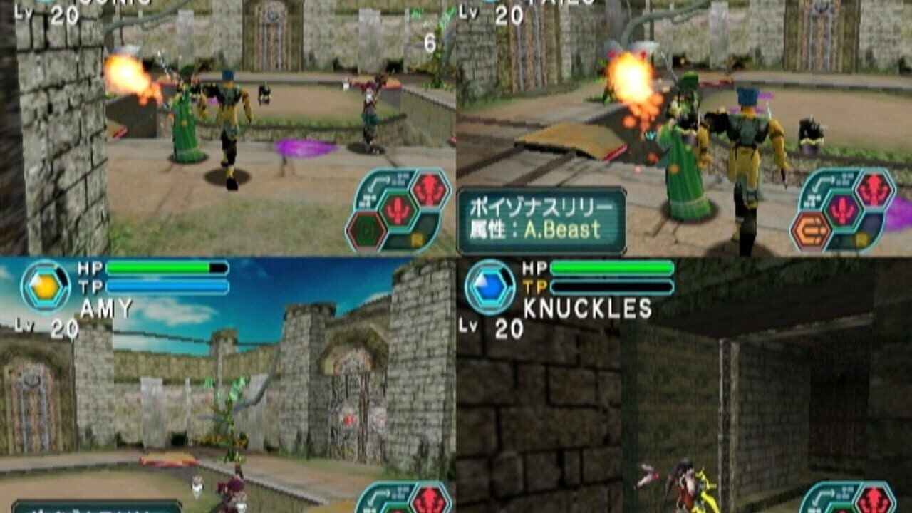 Phantasy Star Online Episode I & II thumbnail 8