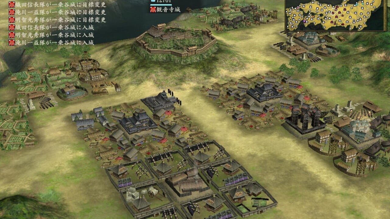 Nobunaga's Ambition: Kakushin with Power Up Kit Image