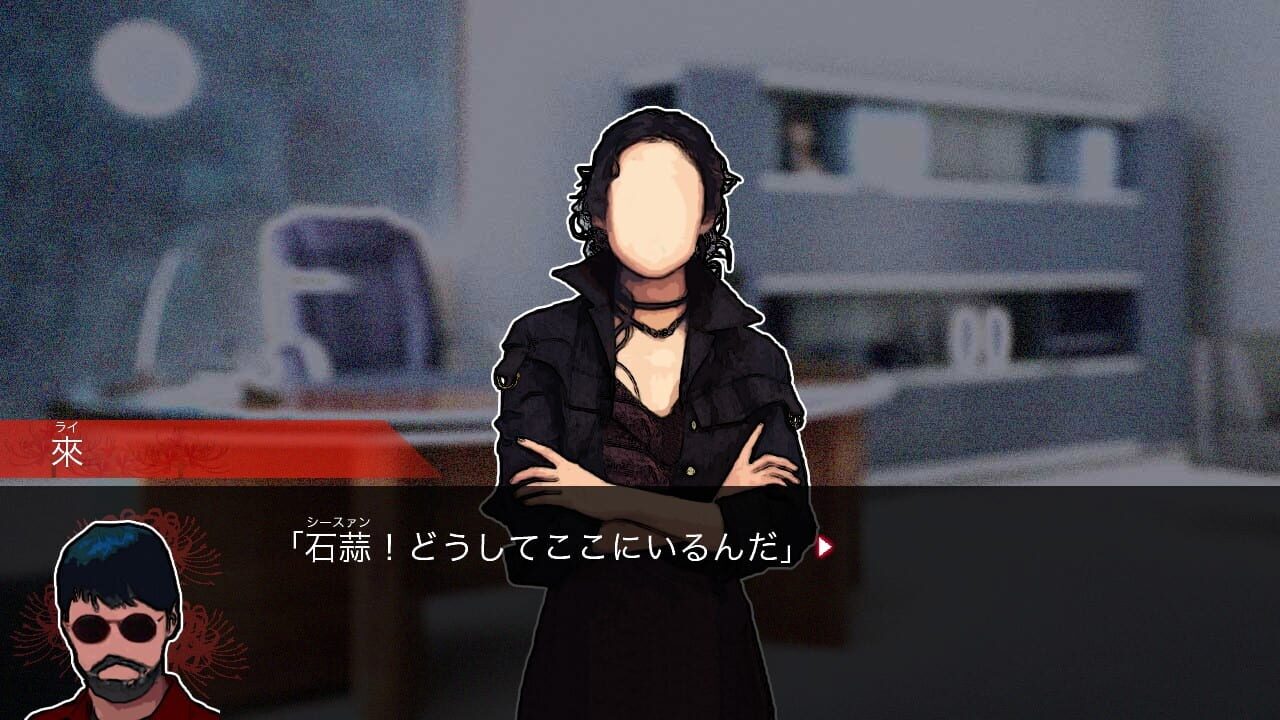 Red Spider Anecdote: Triangle Image