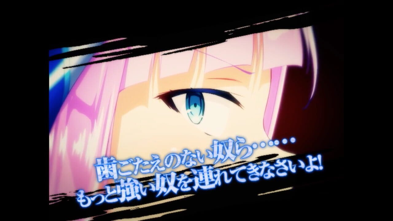 Element Hime — Screenshot 5