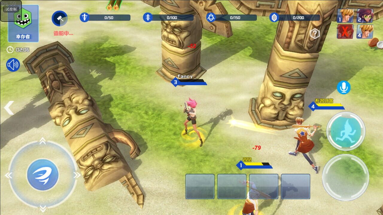 Island of Deception — Screenshot 1
