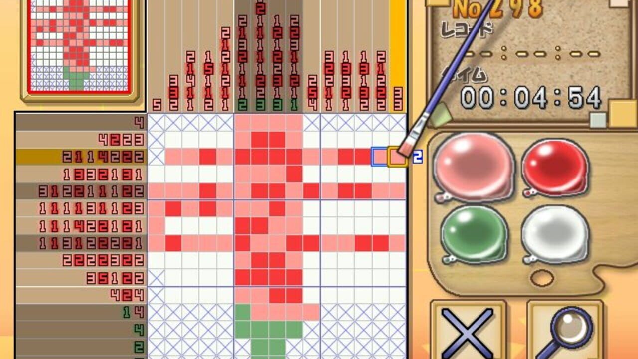 Screenshot 9
