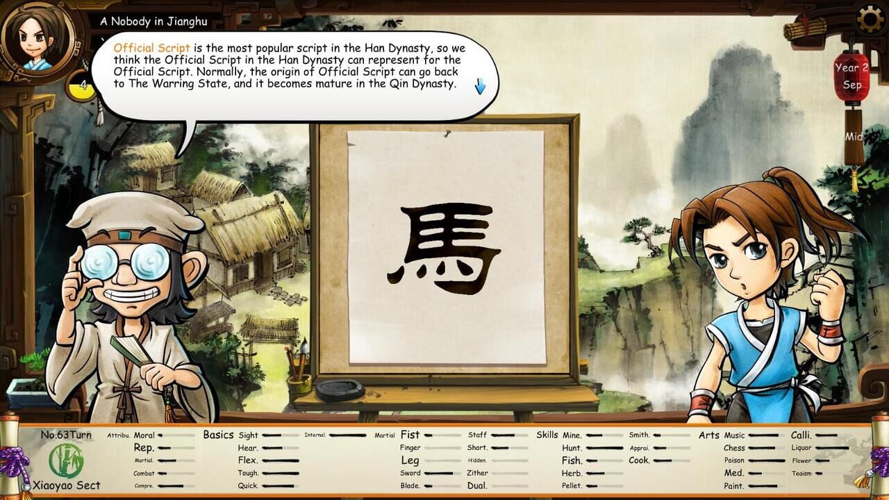 Screenshot 10