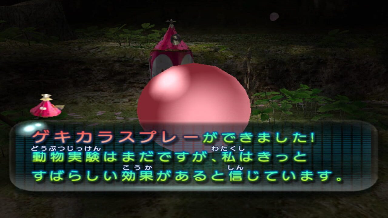 Pikmin 2 thumbnail 8