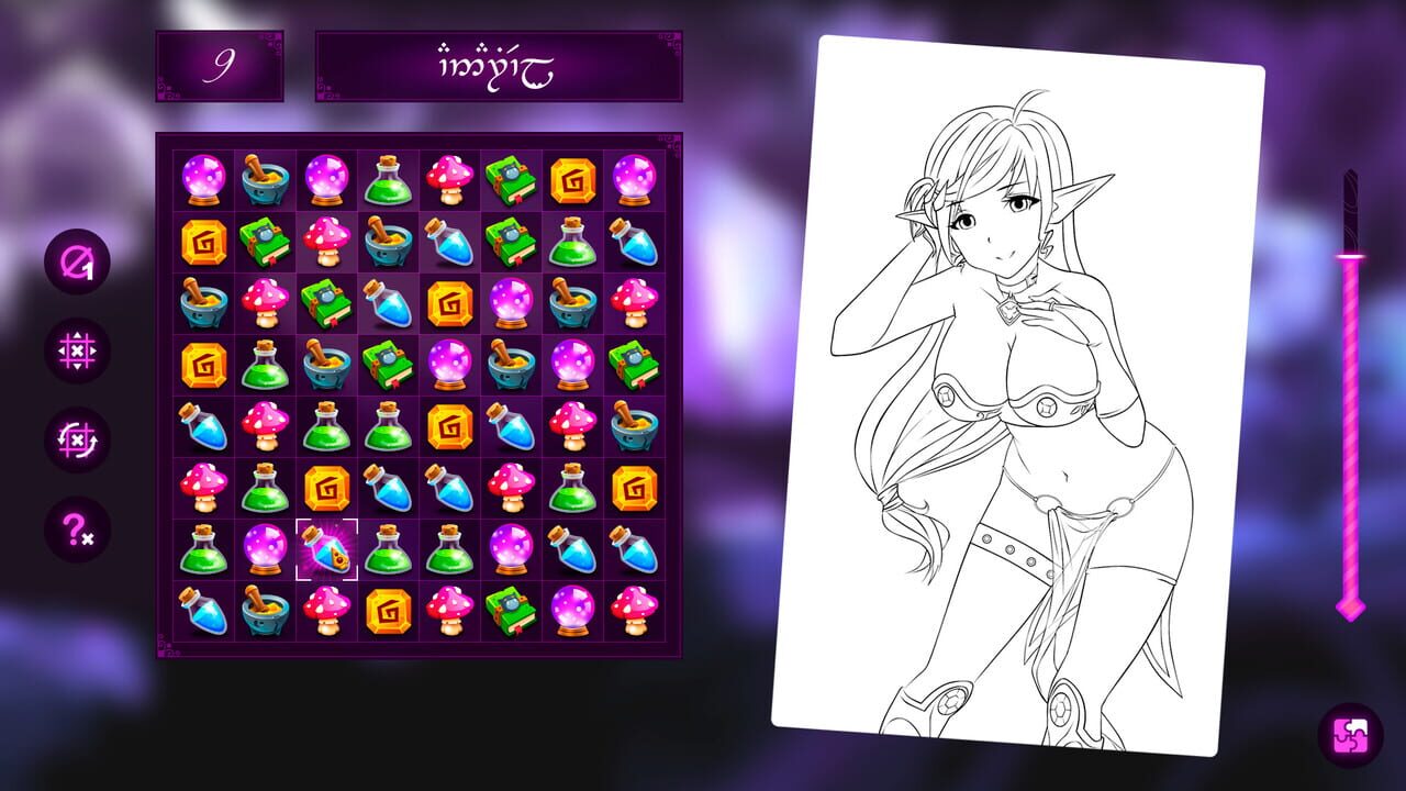 Keyhole Spy: Fantasy Passion Image