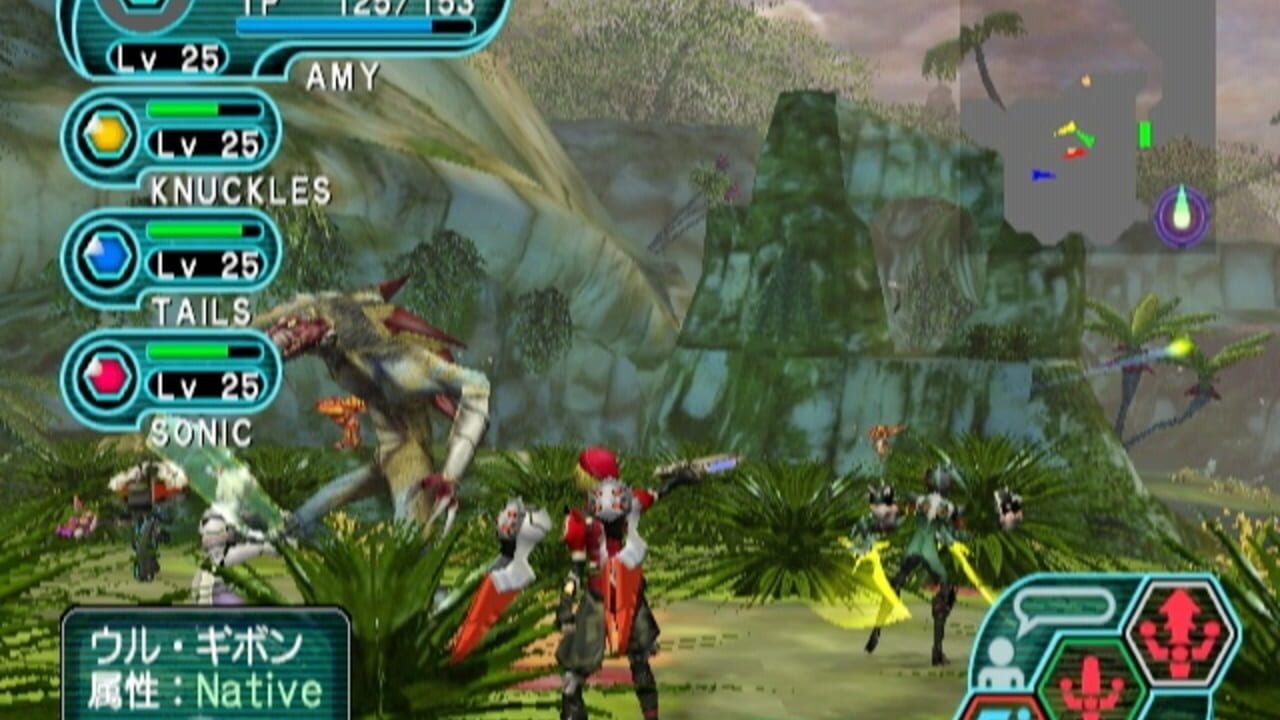 Phantasy Star Online Episode I & II thumbnail 10
