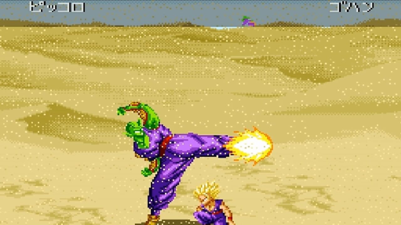 Dragon Ball Z: Super Butouden 2 Image