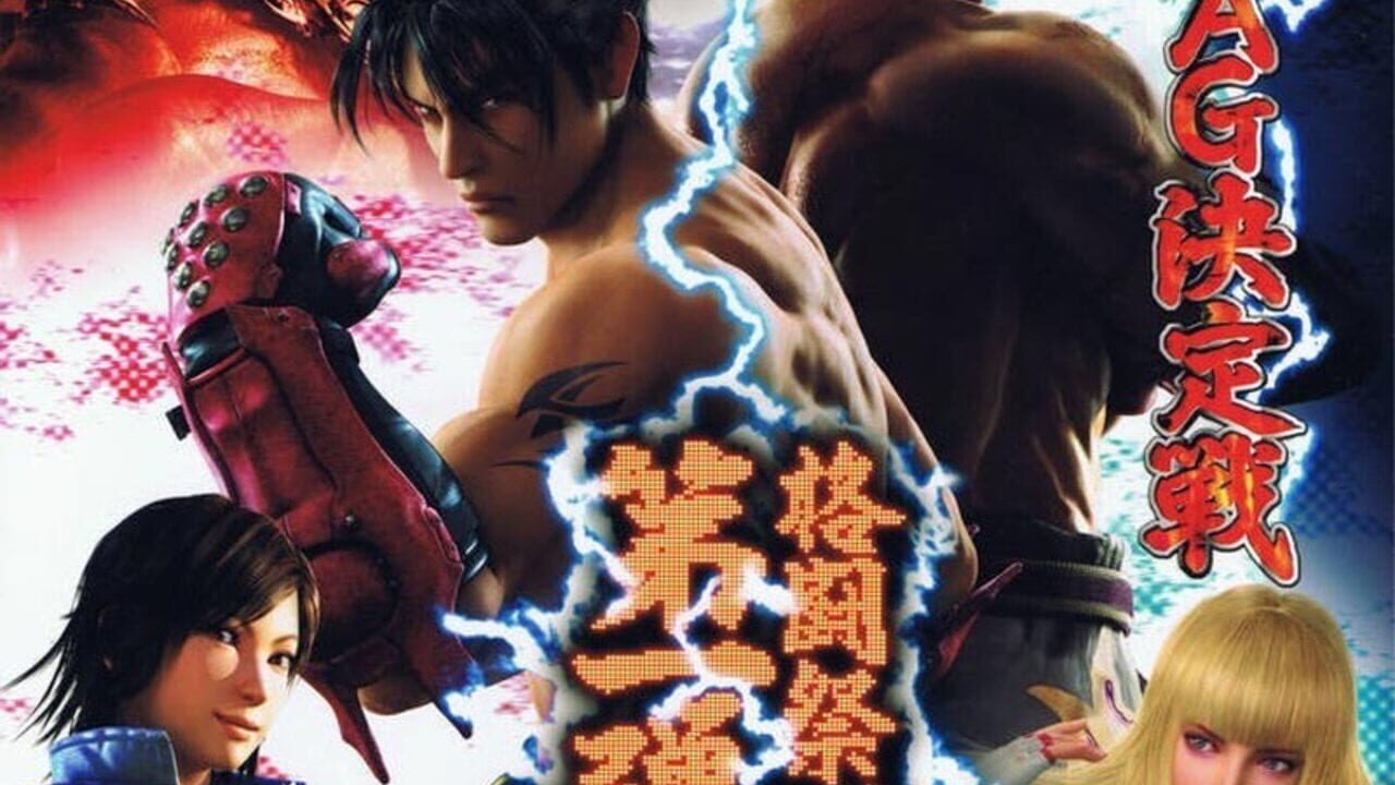 Tekken Tag Tournament 2 Image