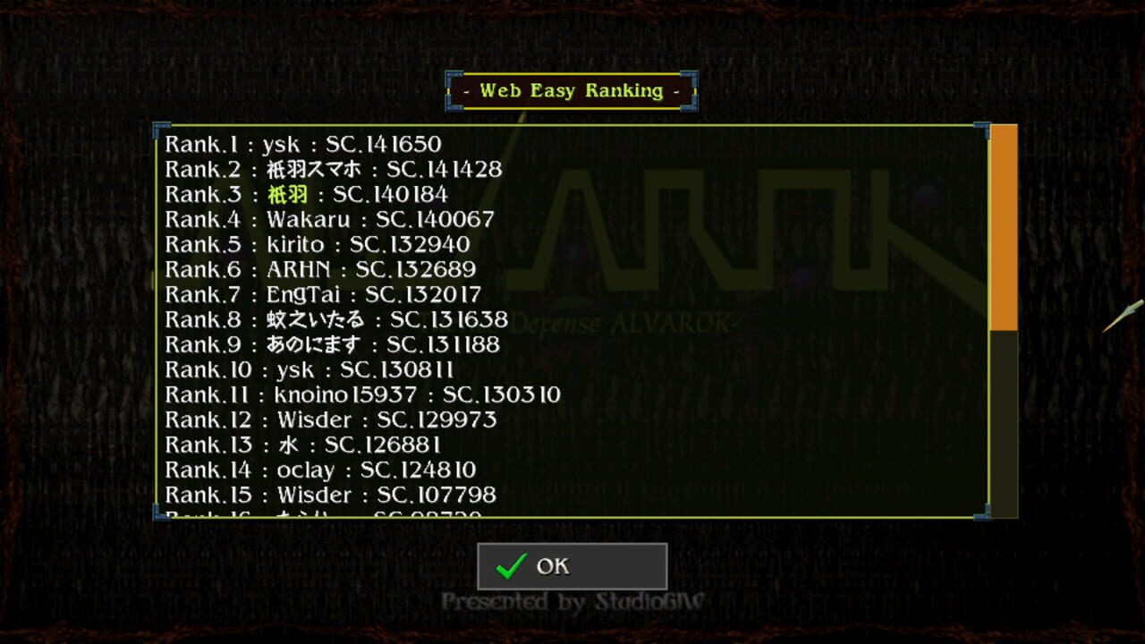 Alvarok — Screenshot 2