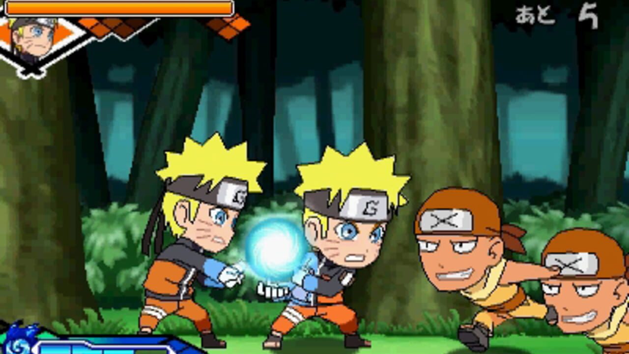 Screenshot 9