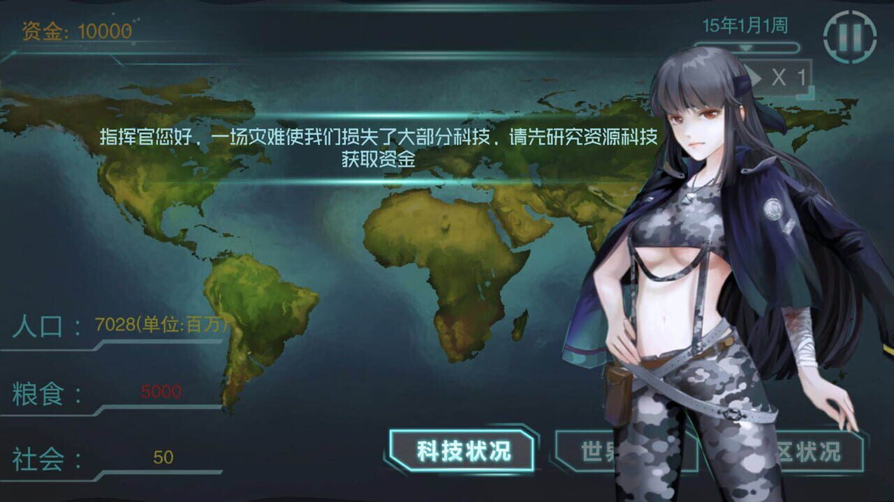 How long can human beings exist — Screenshot 4