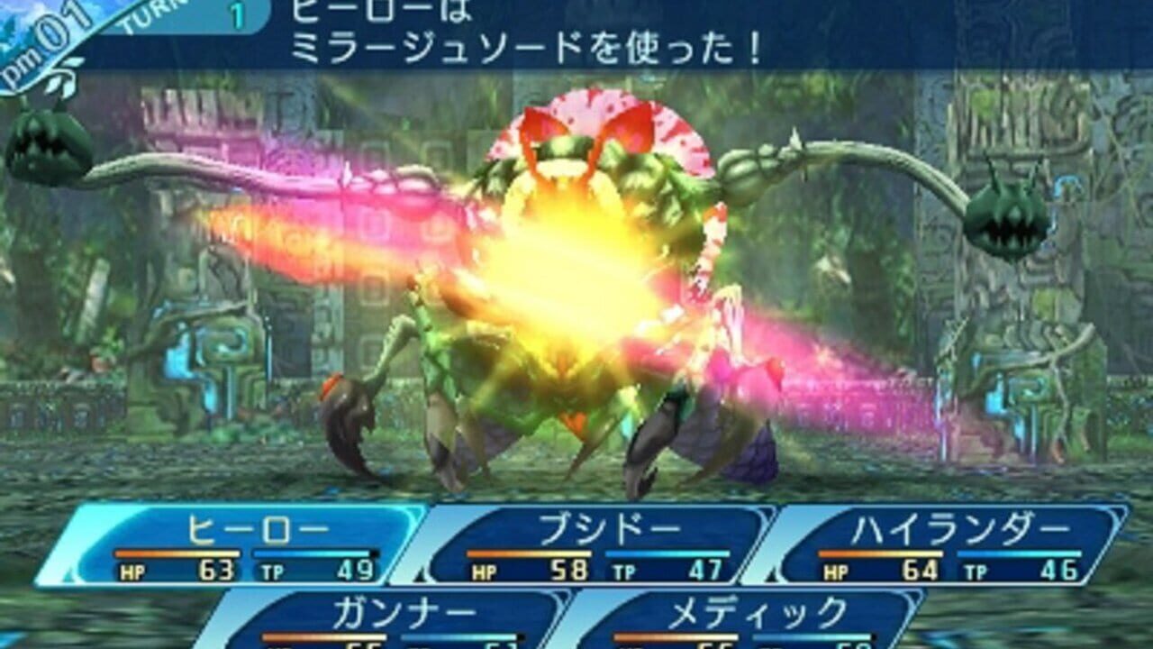 Etrian Odyssey Nexus thumbnail 5