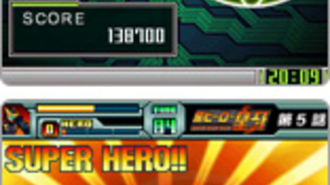 G.G Series: Super Hero Ogre — Screenshot 2