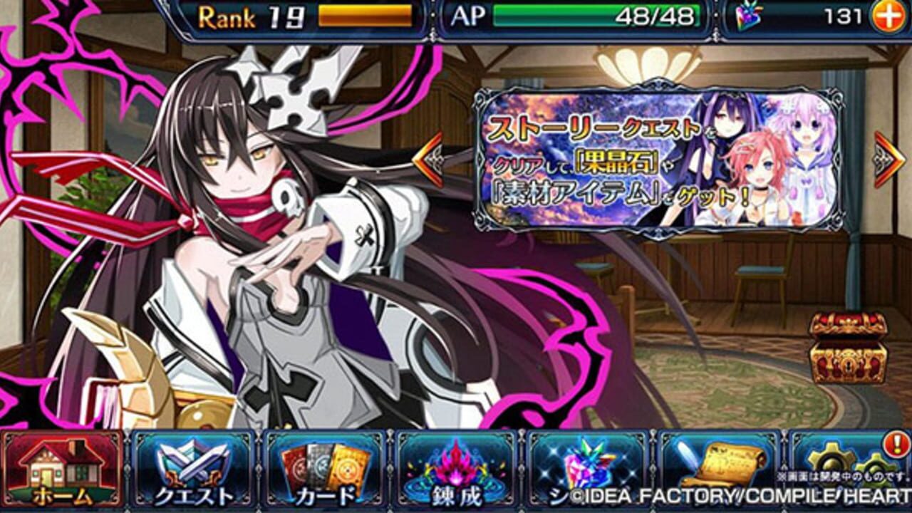 NepNep Connect: Chaos Chanpuru — Screenshot 4