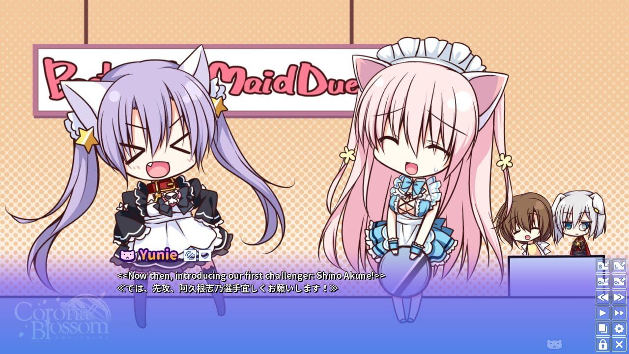 Corona Blossom Vol.2 The Truth from Beyond — Screenshot 3