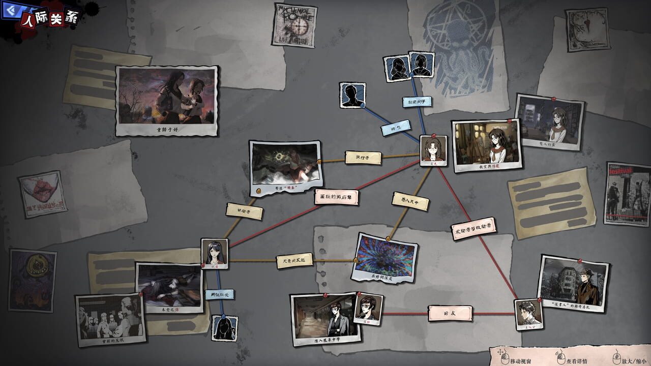 Hermitage Strange Case Files — Screenshot 3
