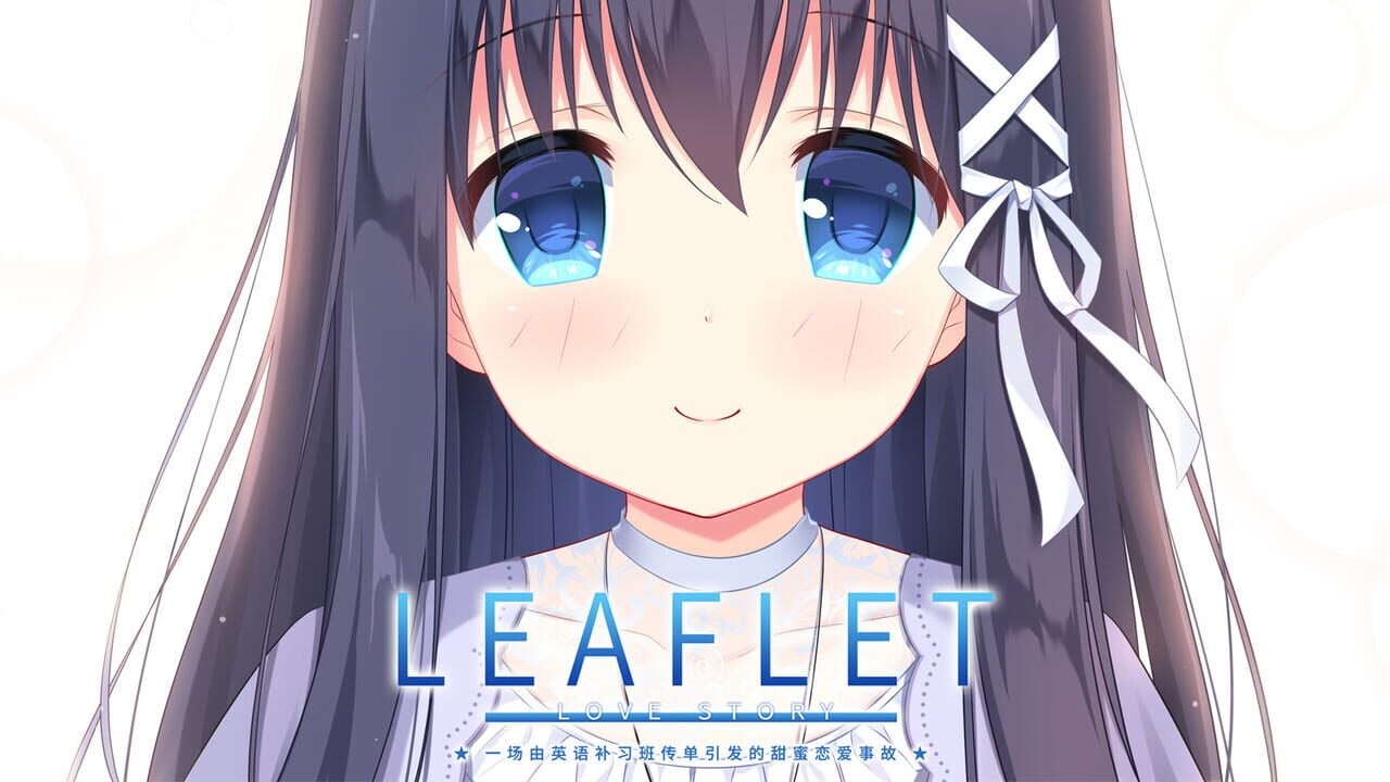 Leaflet Love Story Image