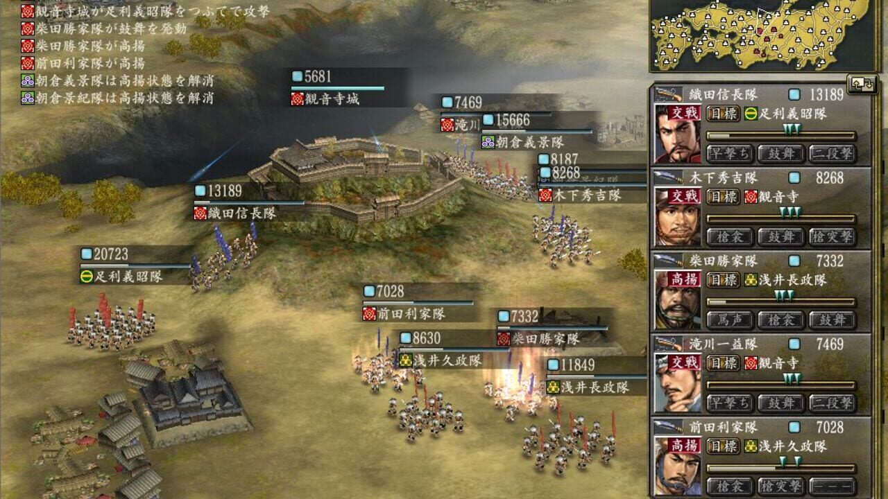 Nobunaga's Ambition: Kakushin with Power Up Kit Image