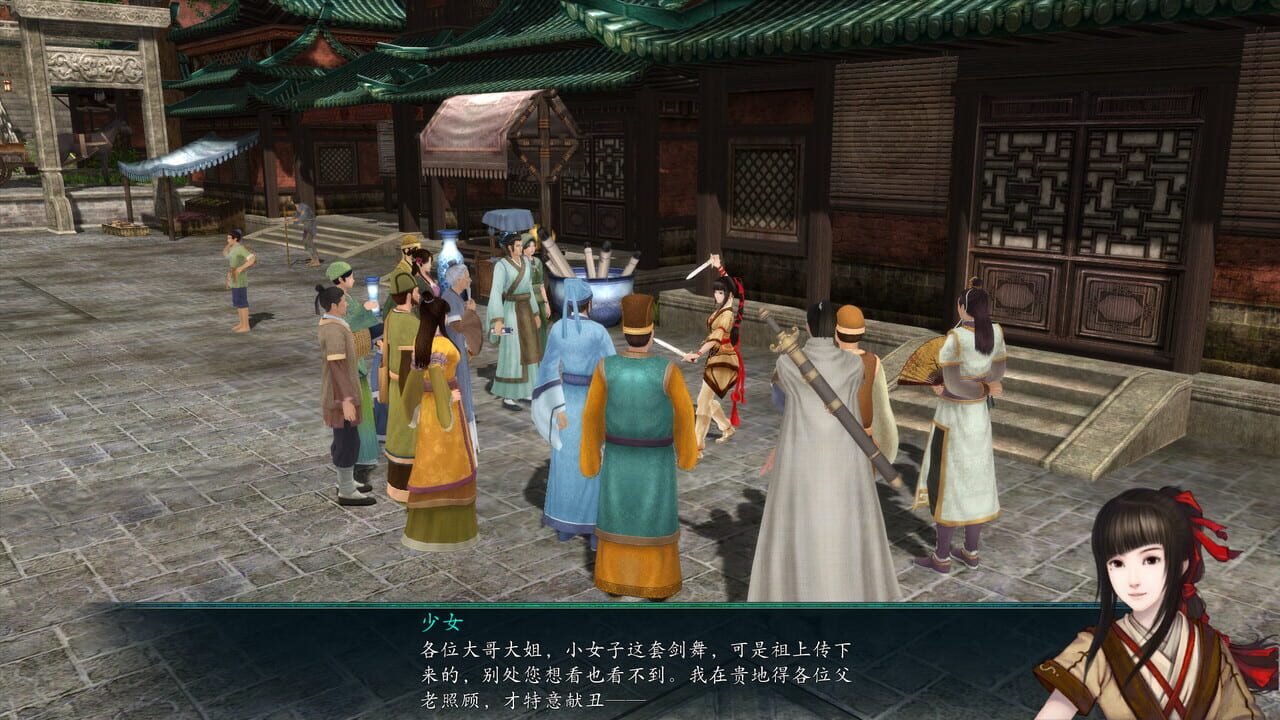 Chinese Paladin 5 Prequel — Screenshot 4