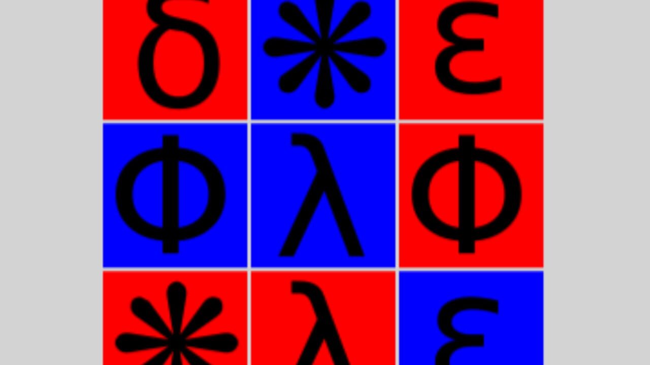 SwapTiles Image