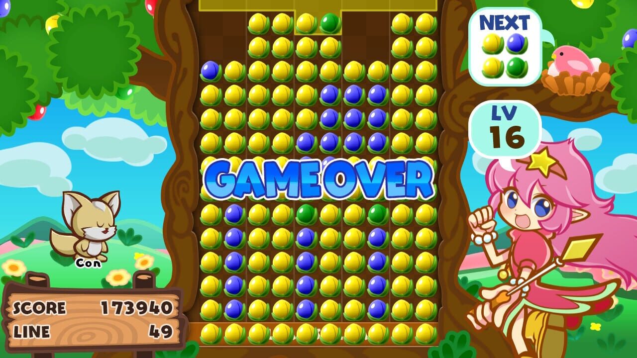 Screenshot 12