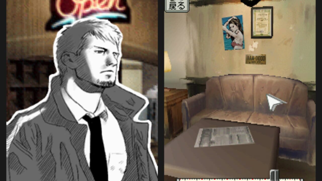 Hotel Dusk: Room 215 thumbnail 5