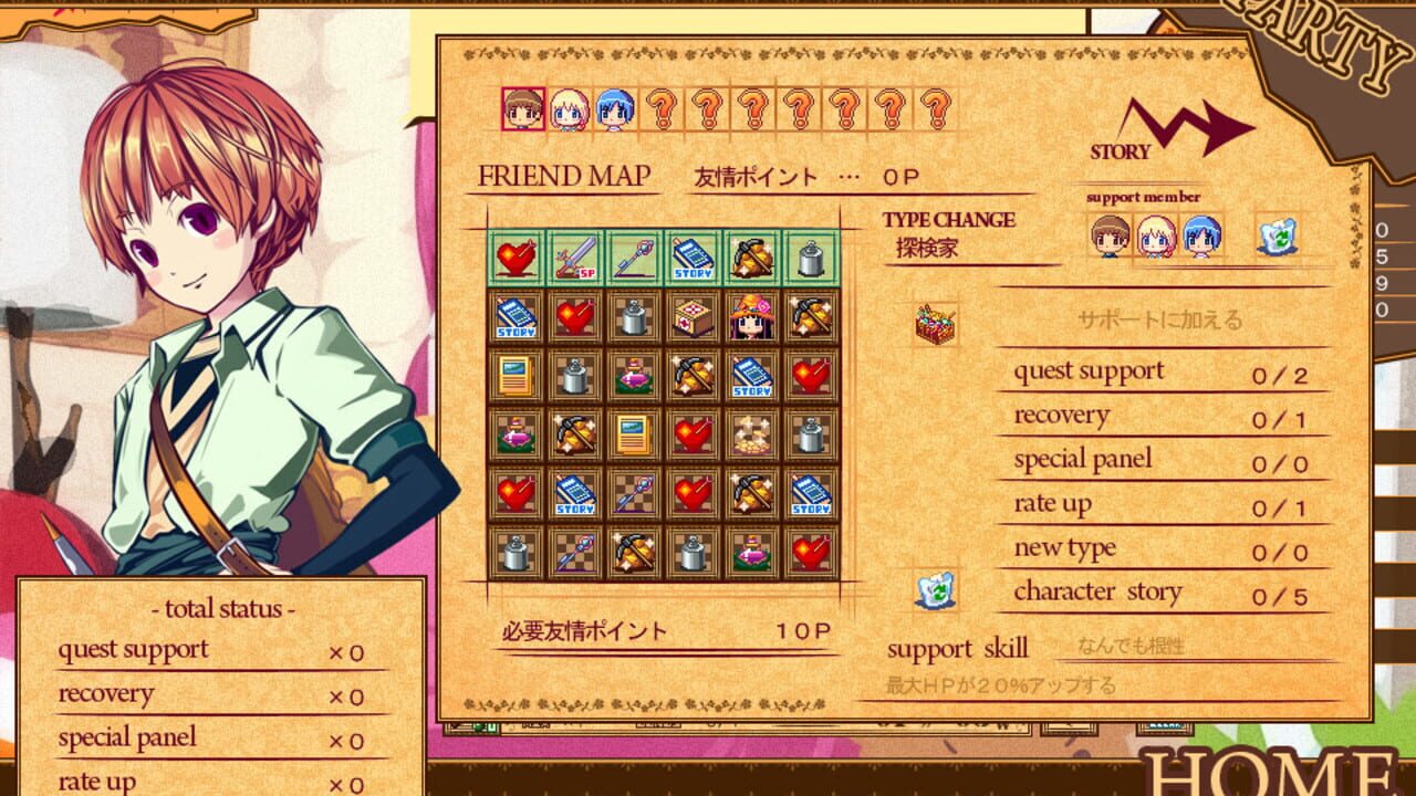 Dungeon Girl Screenshot 1