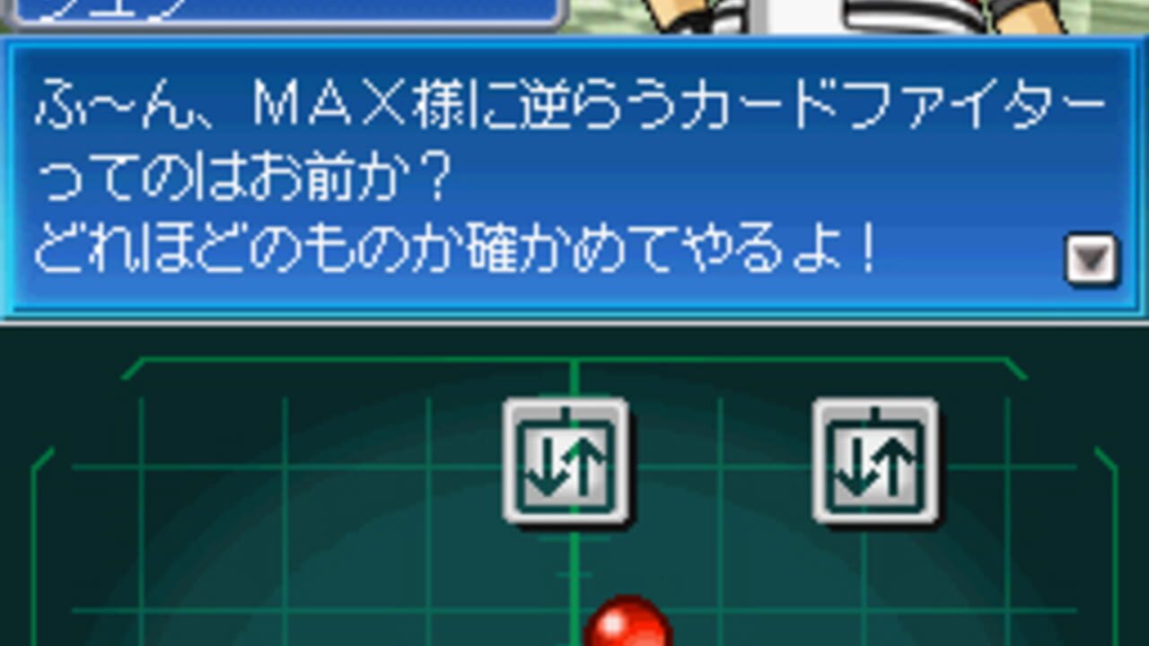 SNK vs Capcom Card Fighters DS — Screenshot 5