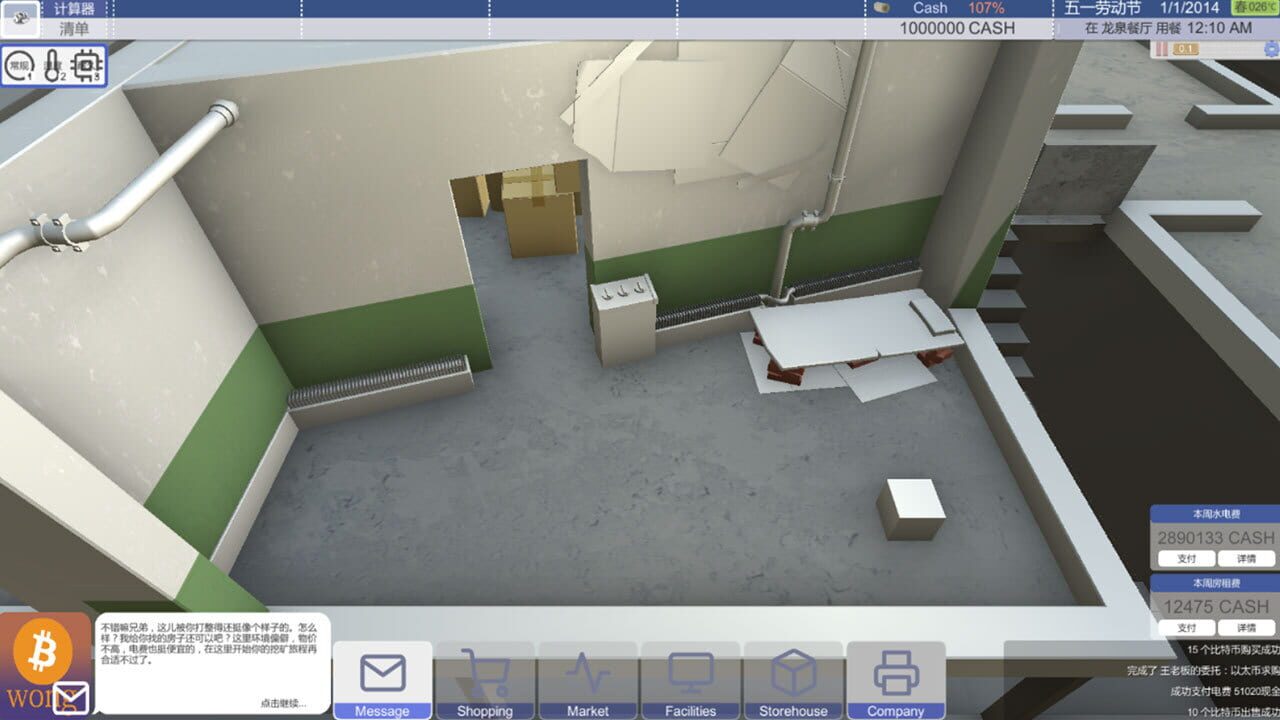 Bitcoin Tycoon: Mining Simulation Game — Screenshot 5