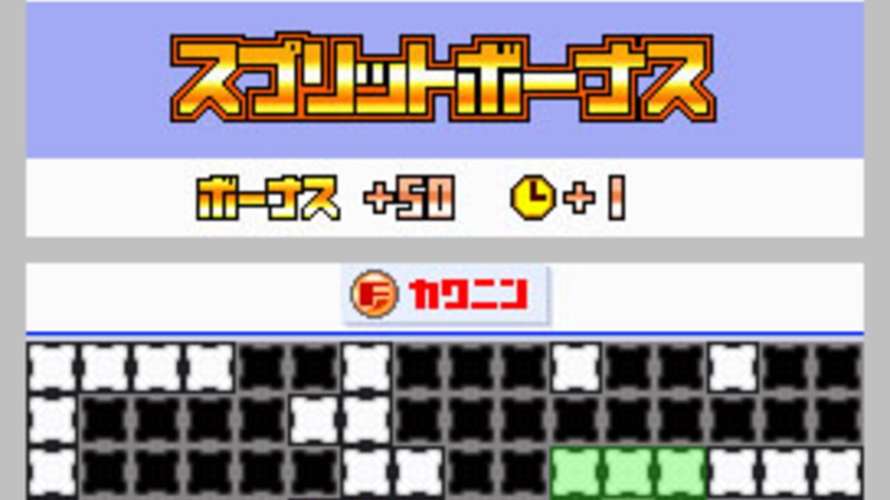 Wakugumi: Monochrome Puzzle — Screenshot 2