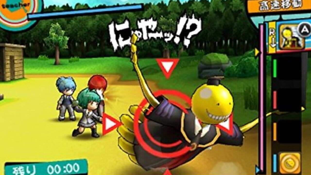 Assassination Classroom: Koro-Sensei's Great Besiegement!! — Screenshot 2