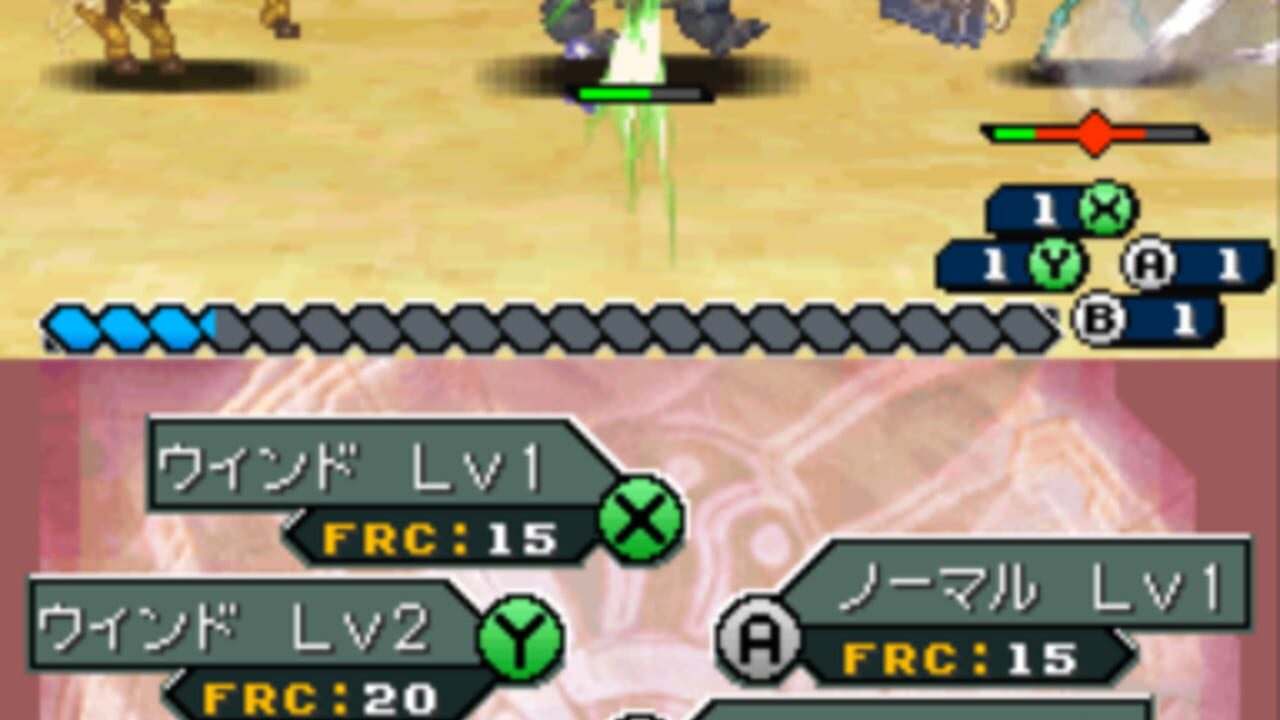 Shining Force Feather