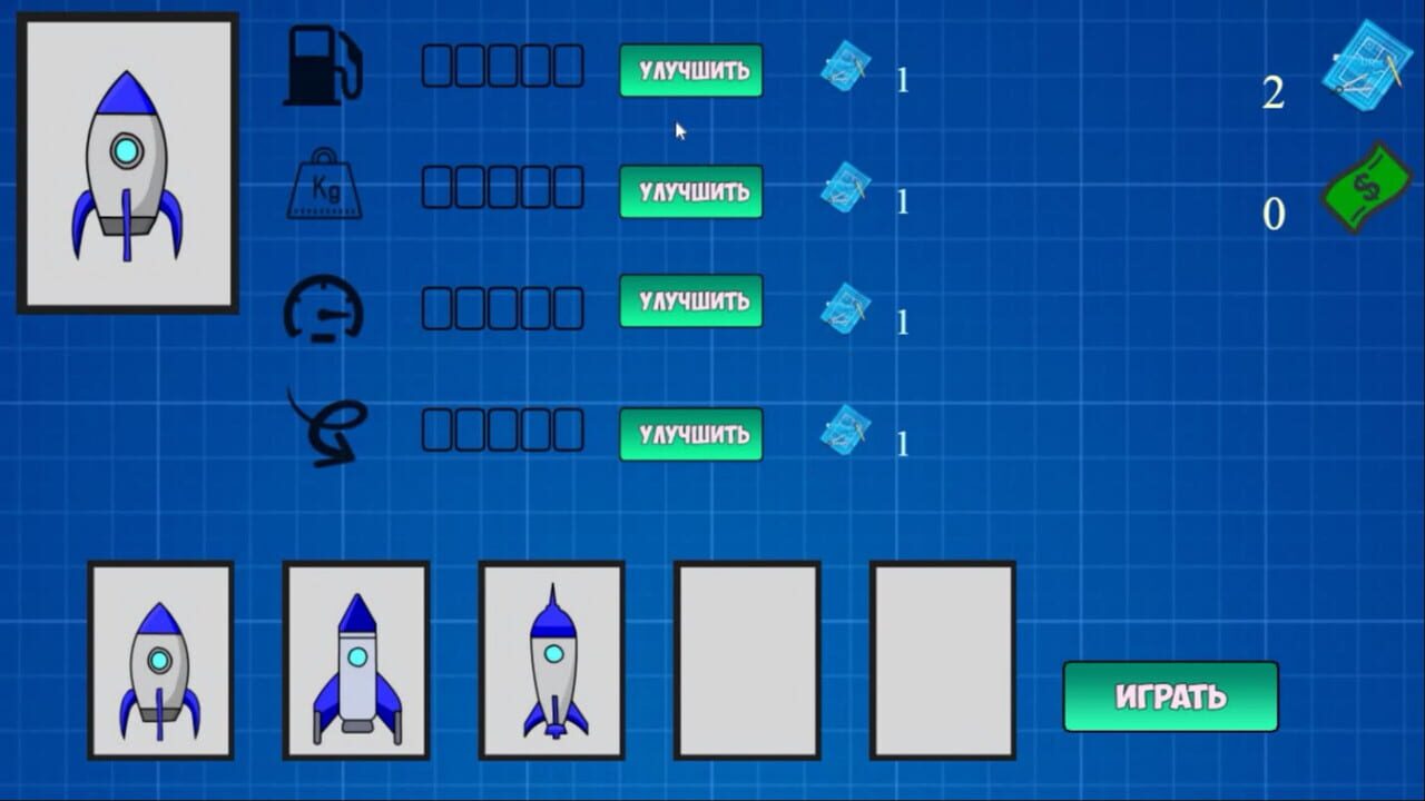 Baikonur Space — Screenshot 3