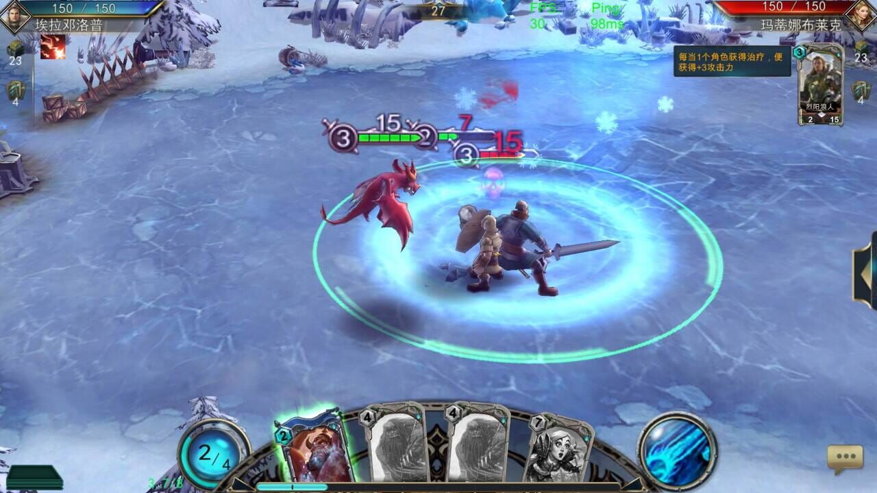 Lords of War — Screenshot 3