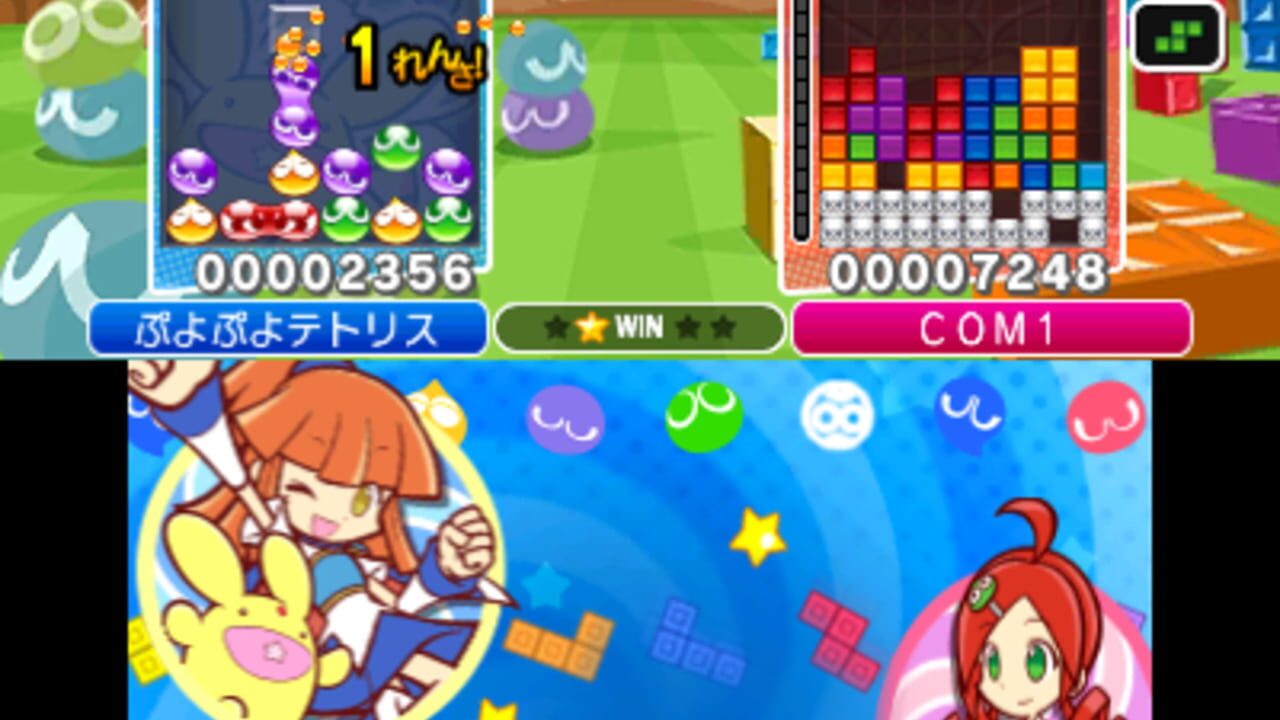 Puyo Puyo Tetris miniatura 12