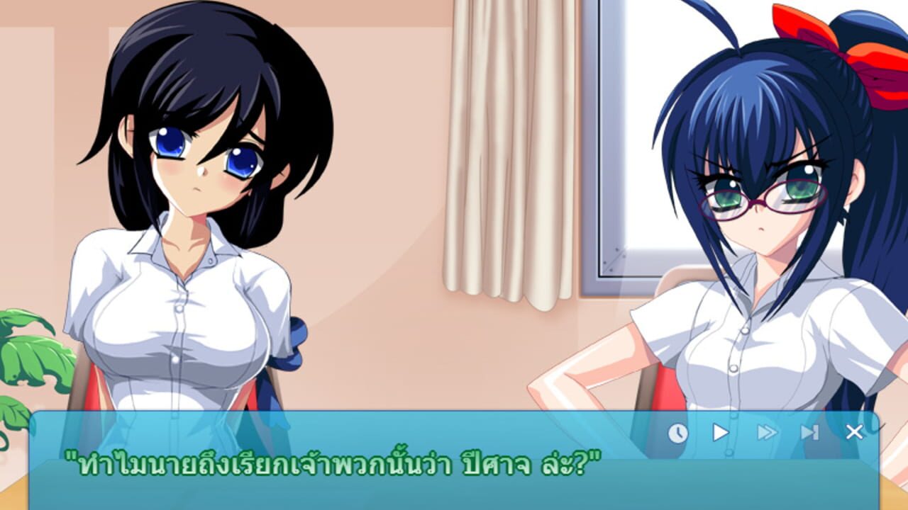 Re Angel — Screenshot 1