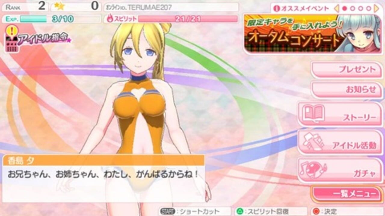 Screenshot 11