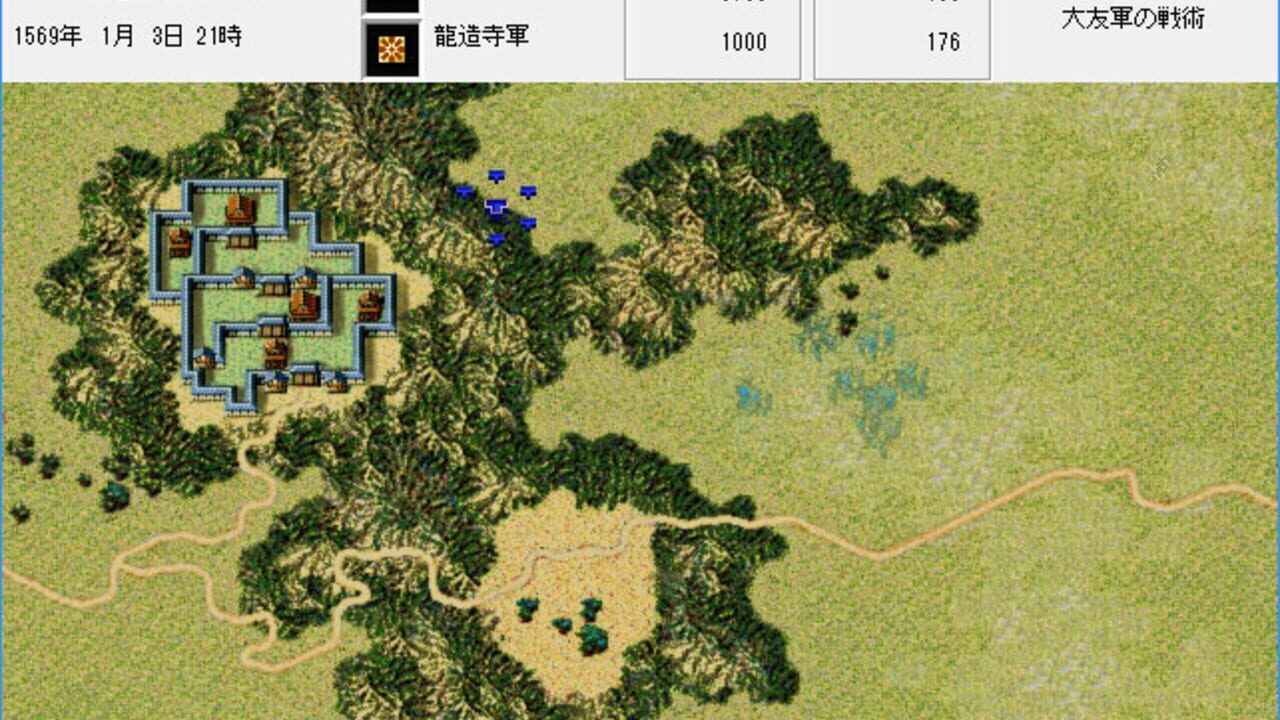 Nobunaga's Ambition: Haouden with Power Up Kit — Screenshot 4