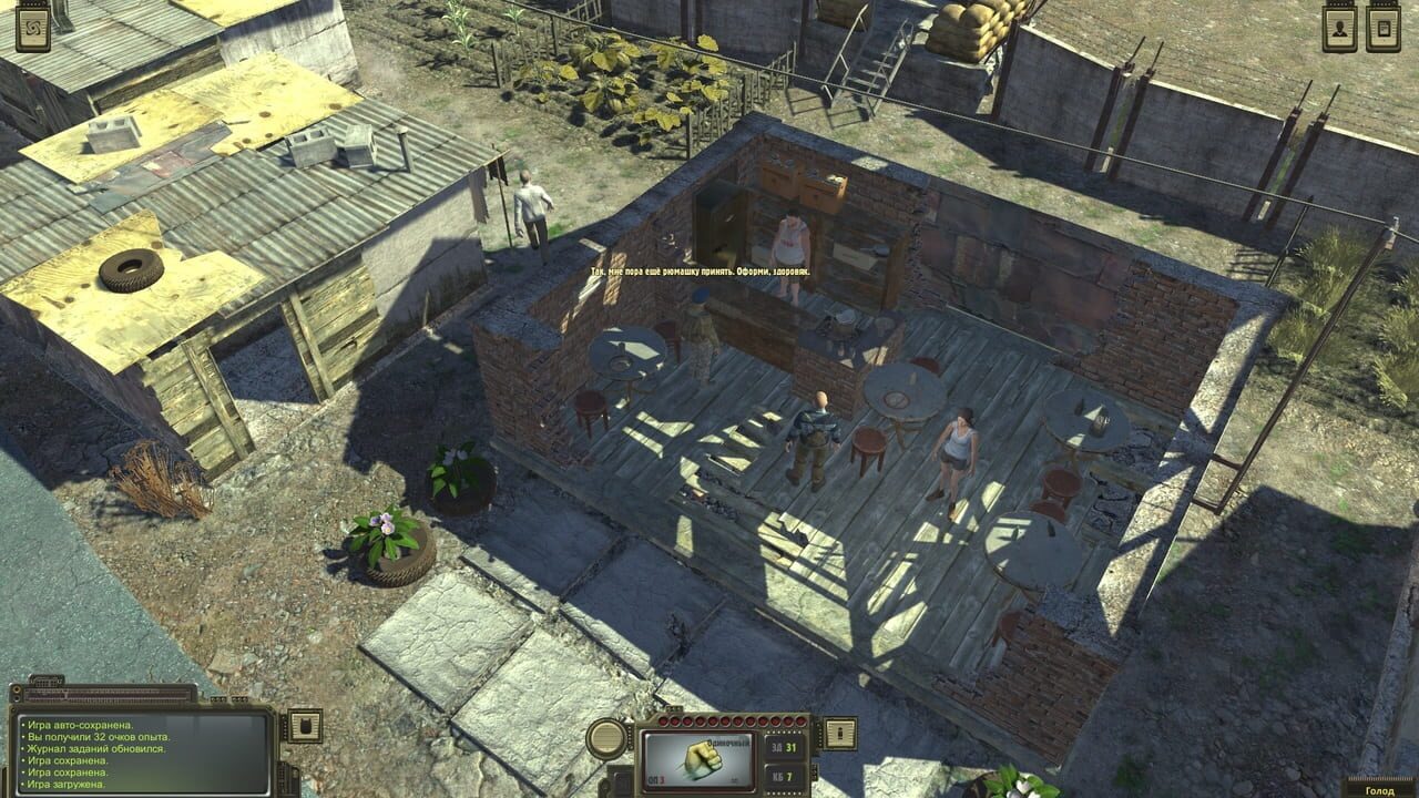 Atom RPG Image