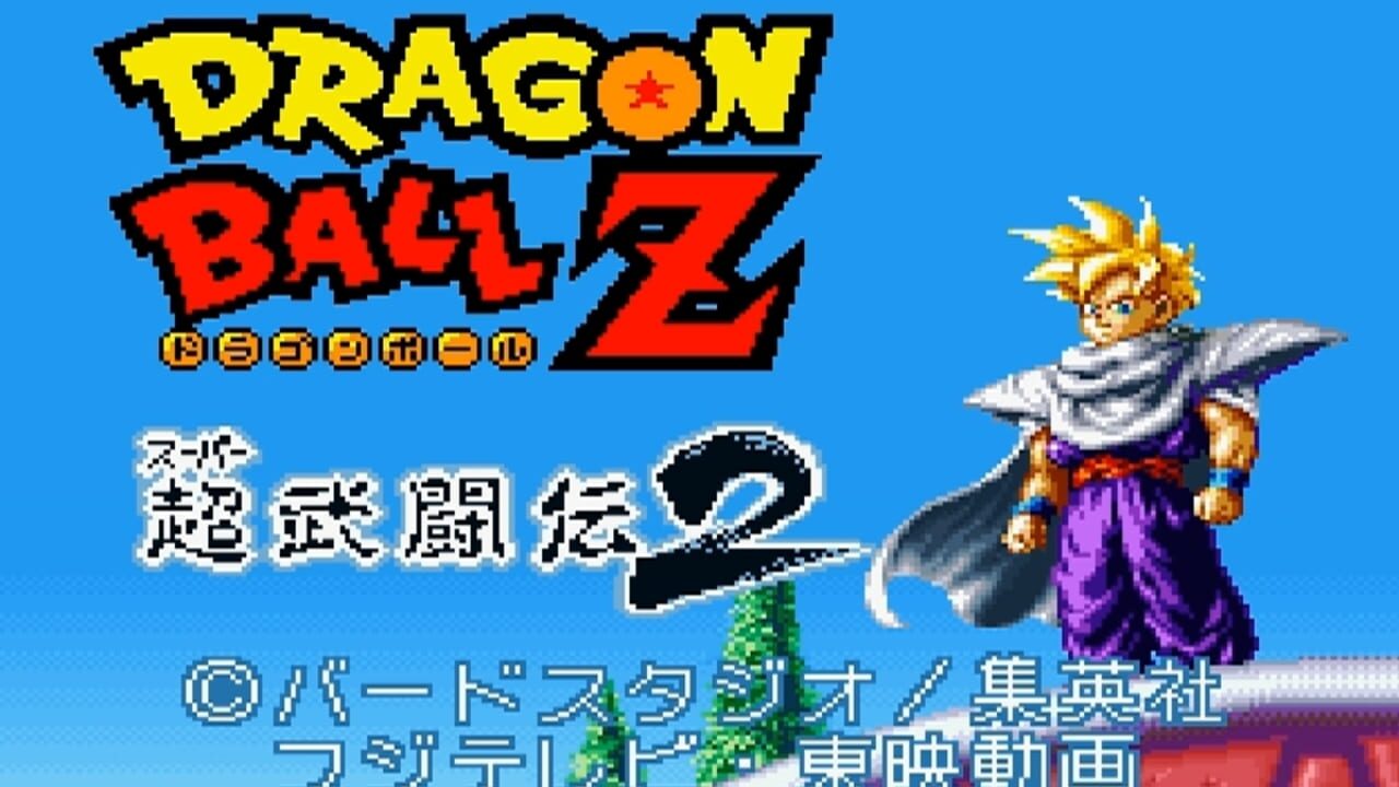 Dragon Ball Z: Super Butouden 2 Image