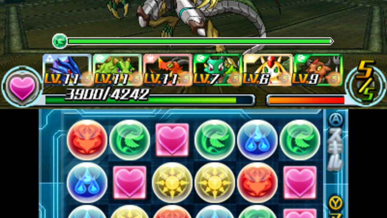 Screenshot 8